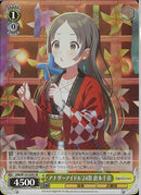 アナザーアイドル’２４祭　倉本千奈(W124-020)SR