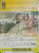 はいっ、みんなも一緒に♪(W124-029)SR