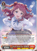 Ｂｏｏｍ　Ｂｏｏｍ　Ｐｏｗ　　花海咲季(W124-036)RR