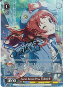 Ｂｏｏｍ　Ｂｏｏｍ　Ｐｏｗ　　花海咲季(W124-036)SP