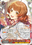 花海　佑芽Ｗｈｉｔｅ　Ｎｉｇｈｔ！　Ｗｈｉｔｅ(W124-037)RR