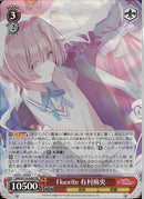 Ｆｌｕｏｒｉｔｅ　有村麻央(W124-044)SR