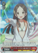 アナザーアイドル’２４夏　倉本千奈(W124-048)SR