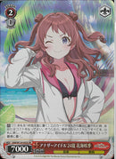 アナザーアイドル’２４夏　花海咲季(W124-052)SR