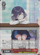 マイペース、マイライフ　秦谷美鈴(W124-054)SR