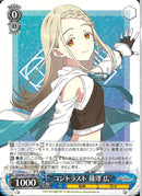 コントラスト　篠澤　広(W124-068)RR