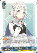 極光　葛城リーリヤ(W124-069)RR