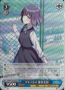 ツキノカメ　秦谷美鈴(W124-070)SR