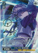 ツキノカメ　秦谷美鈴(W124-070)SP