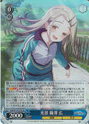 光景　篠澤　広(W124-074)SR