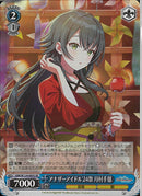 アナザーアイドル’２４祭　月村手毬(W124-085)SR