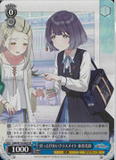 ほっとけないクラスメイト　秦谷美鈴(W124-089)SR