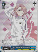 王子様とひと呼吸　有村真央(W124-095)SR