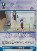 一時休戦です(W124-096)SR