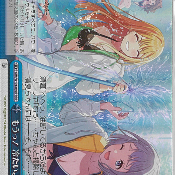 もうっ！冷たいよ！ RRR+ 学園アイドルマスター ヴァイスシュヴァルツ もうっ！冷たいよ！ RRR+ （お買得】 RRR+ 学園アイドルマスター