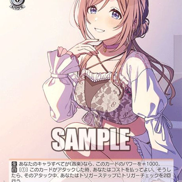 私らしさのはじまり　姫崎莉波 「私らしさ」のはじまり　RRR 私らしさ』のはじまり 姫崎莉波(W124-T10)RRR