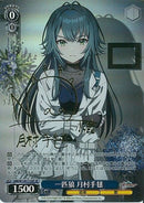 一匹狼　月村手毬(W124-T15)SP