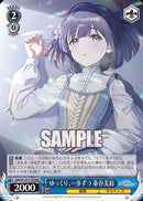 ゆっくり、一歩ずつ　秦谷美鈴(W124-T17)RRR