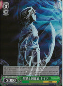 聖騎士団従者　ネイア(SE51-21)HR