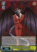 隠されし力デミウルゴス(SE51-01)HRR