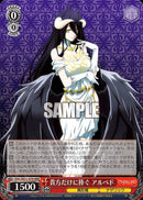 貴方だけに捧ぐ　アルベド(SE51-47)HRR