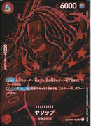 ヤソップ(OP09-013)R-P