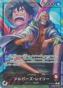 シルバーズ･レイリー(OP12-001)L-P