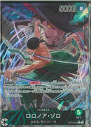 ロロノア･ゾロ(OP12-020)L-P