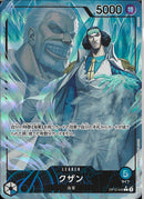 クザン(OP12-040)L-P