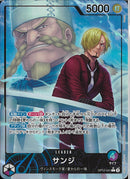 サンジ(OP12-041)L-P