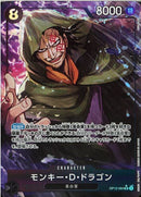 モンキー･Ｄ･ドラゴン(OP12-094)SR-P