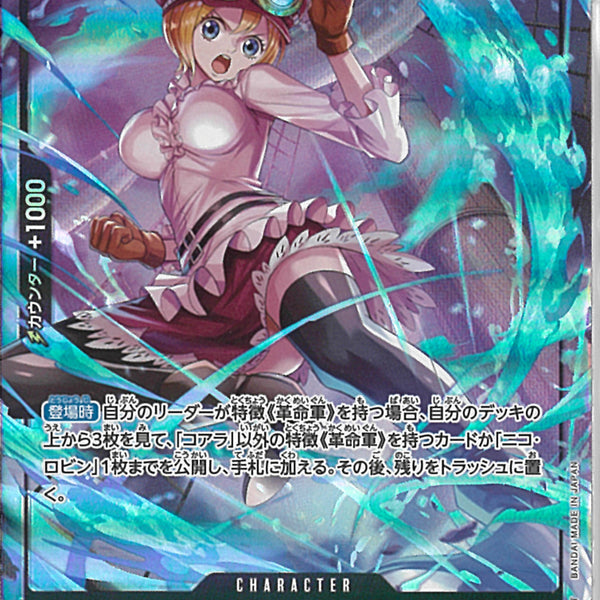 02099997710752_1_600x600_crop_