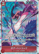 ボア･ハンコック(OP12-014)SR