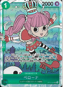 ペローナ(OP12-034)SR