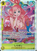 しらほし(OP12-102)SR