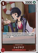 シャクヤク(OP12-006)R