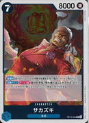 サカズキ(OP12-044)R