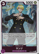 サンジ(OP12-070)R