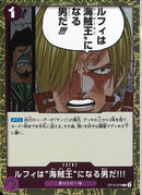 ルフィは“海賊王”になる男だ!!!(OP12-079)R