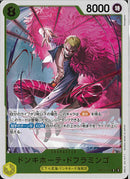 ドンキホーテ･ドフラミンゴ(OP12-107)R