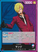 サンジ(OP12-041)L