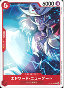 エドワード･ニューゲート(OP12-002)UC