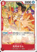 光月おでん(OP12-004)UC