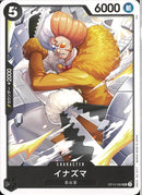 イナズマ(OP12-083)UC