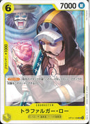 トラファルガー･ロー(OP12-106)UC