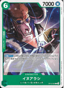 イヌアラシ(OP12-022)C