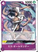 ミス･オールサンデー(OP12-075)C