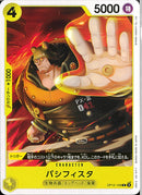 パシフィスタ(OP12-109)C