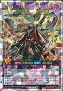 ORR)マスター・オブ・セブンスロード