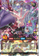 ORR)花牙疾走のクノイチ・エトランゼ